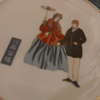 横濱元町 霧笛楼 - 