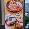 びっくりドンキー 弘前店