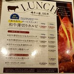 焼肉萬野 - 