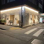 鴨ときどき馬 - 