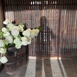 おばんざい木むら - 