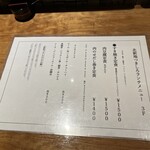 北新地 つきしろ - 