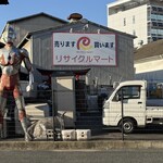 おばんざい木むら - 