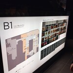 リーデル 福岡店 - 飲食フロア。人おおぉ〜。