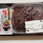 フーズマーケットさえき - 料理写真:鯨ユッケ(431円)
