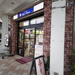 フルーツのウメダ - 