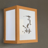 すし海 - 