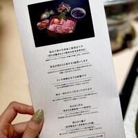 牛刺しと焼肉 仔虎 クリスロード店 - 