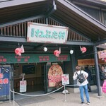 津軽旨米屋 - ここで演奏会が催されました