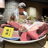 きたん 韻 - 