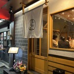 スシとおでんほたる - 店頭