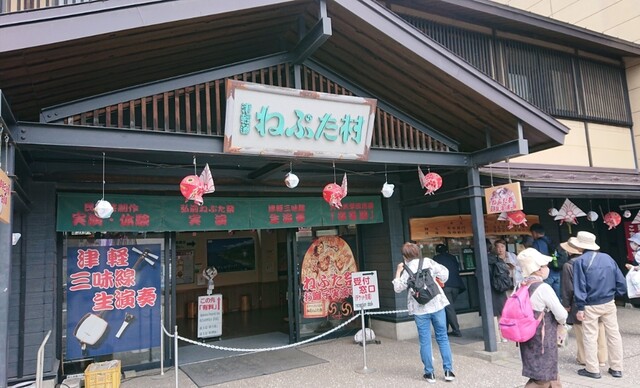 津軽藩ねぷた村 中央弘前売店 | 弘前の土産・特産品