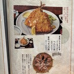 横濱屋本舗食堂 - 