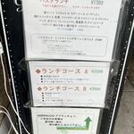 アブラッチョ - 