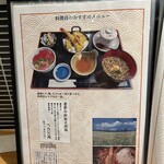 横濱屋本舗食堂 - 