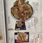 横濱屋本舗食堂 - 