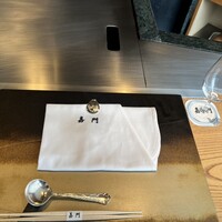 嘉門 - 