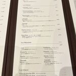 ジャンポール エヴァン - 