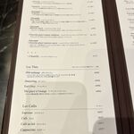 ジャンポール エヴァン - 