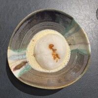 MAISON NAKAKO - 