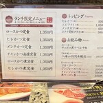 とんかつ 大宝 - 