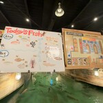 ざうお - 釣り場案内