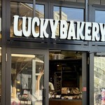 LUCKY BAKERY - 