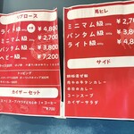 カイザーステーキ - 