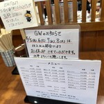 レストラン 倉井 - 