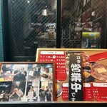 カイザーステーキ - 