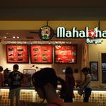 Mahaloha Burger - 外観