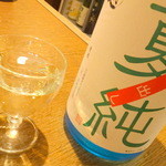 【2014年8月再訪】日本酒1杯目は「長門峡」夏純でカンパーーイ！