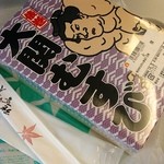 ひろしま駅弁 - ｢大関むすび｣670円