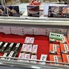 土山サービスエリア お土産売店