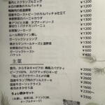 和食フレンチ新宿松 - 