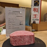 肉割烹ふたご 北新地店 - 