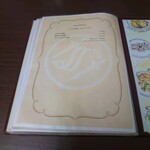 coffee grill 富久屋 - 