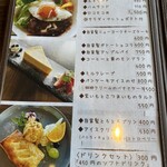 キュウカフェ - メニュー