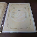 coffee grill 富久屋 - 