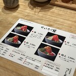 日本橋海鮮丼 つじ半 - 