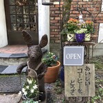 Cafe Raffine - かわいい