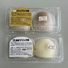 宮野目特産物直売所 案山子