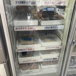 西野商店 - 