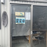 西野商店 - 