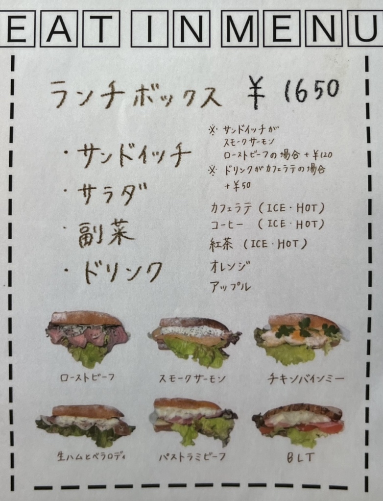 メニュー写真 : la plage （ラプラージュ） - 新浦安/ビストロ | 食べログ