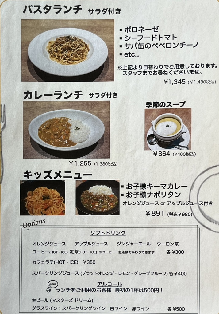 メニュー写真 : la plage （ラプラージュ） - 新浦安/ビストロ | 食べログ