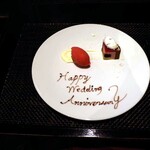 ビストロ ボナップ - 