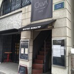 ビストロ ボナップ - 