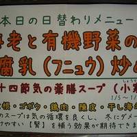 南青山エッセンス - 