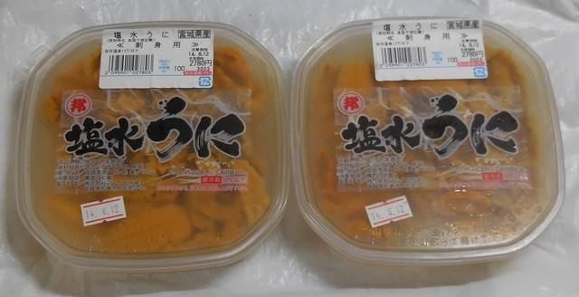 理想を超えた うに２００ｇのウニ丼 完成 ３ ５ By ニコちゃん好き 魚耕 西武池袋店 ウオコウ 池袋 その他 食べログ